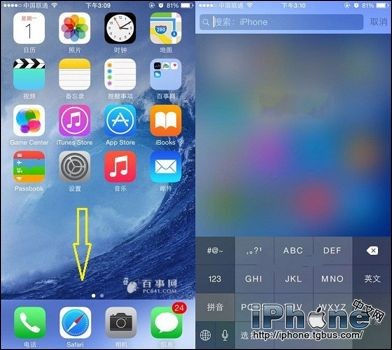 iPhone6搜索如何打开？1