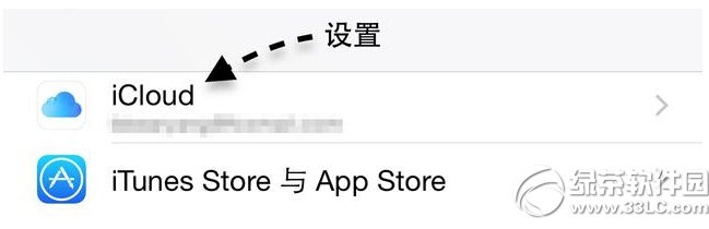 iphone定位追踪怎么用2