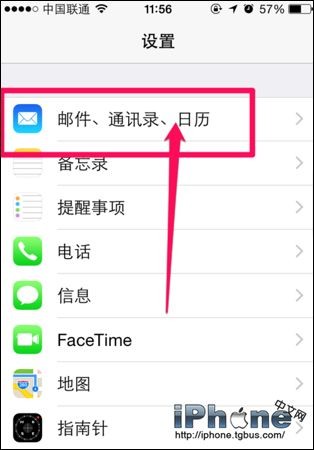 iPhone6农历如何显示？2