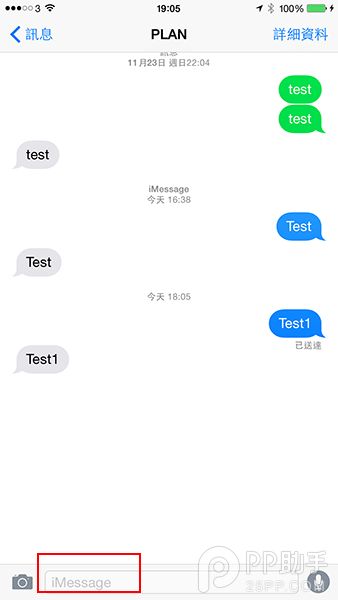 8个鲜为人知的iOS8 iMessage隐藏功能2