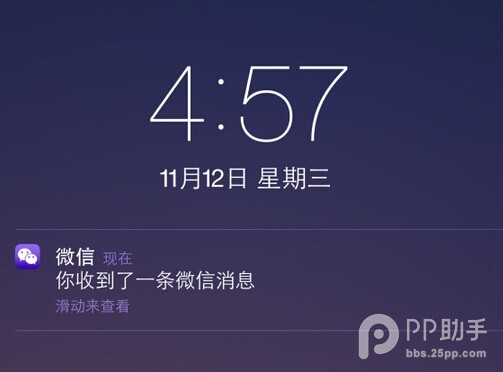 iOS8越狱后如何将微信图标变成粉色9