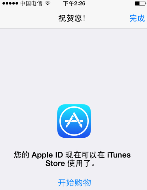 app store怎么变成中文店面7