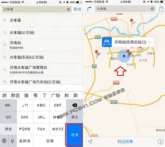 iPhone6地图怎么用2