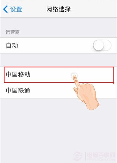 iPhone如何提升信号？2