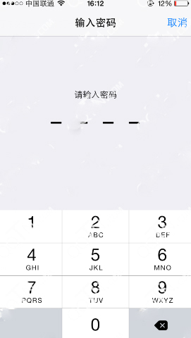 iPhone6/6 plus怎么设置指纹密码?3