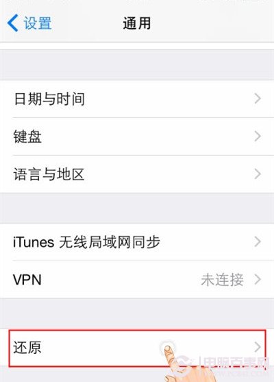 iPhone如何保持信号？四招让iPhone信号满格5