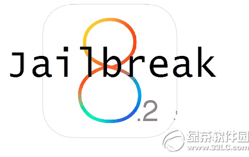 ios8.2正式版怎么越狱1