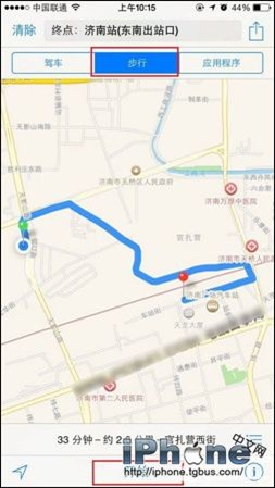 iPhone6自带地图如何使用？5