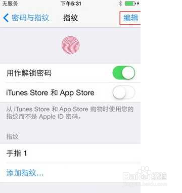 iPhone6/6 Plus设置简单安全的锁屏密码方法(单个字母)6