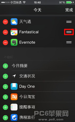 iOS 8 怎么调整通知中心插件的顺序1