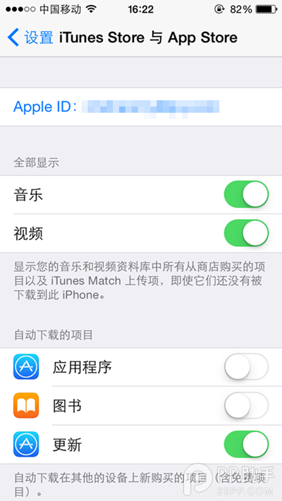 关于iPhone/iOS8的12个最常见问题解答7