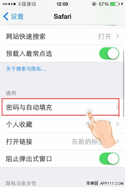 iPhone相机巧妙添加信用卡号码1