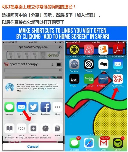 iphone隐藏功能汇总6