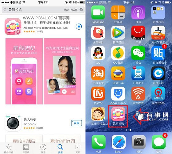 iPhone6 Plus怎么下载软件4