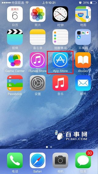 APP Store无法刷新怎么办1