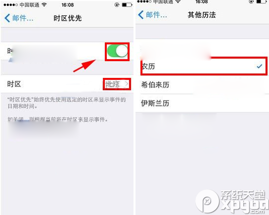 iphone6 plus怎么显示农历？iphone6 plus显示农历方法2