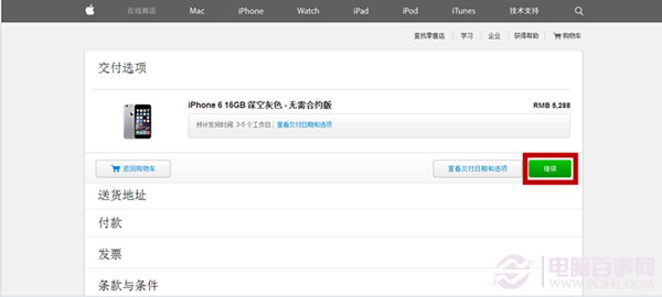 如何买到原装iPhone66