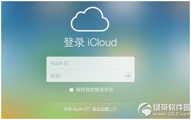 iphone定位追踪怎么用5