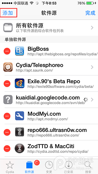 iOS8.0-iOS8.1.2完美越狱图文教程8