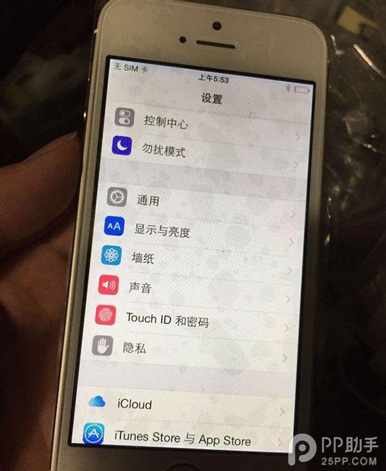 iPhone5c如何改5s全过程34