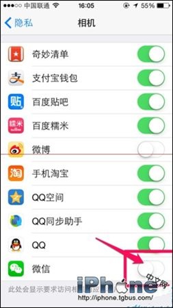 iPhone6拍照黑屏怎么办4