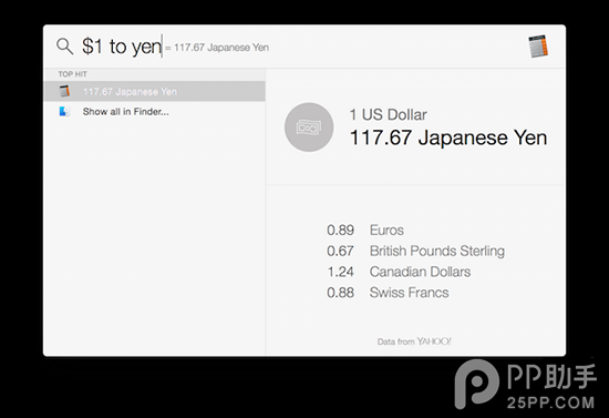 教你在Spotlight中进行货币单位换算3