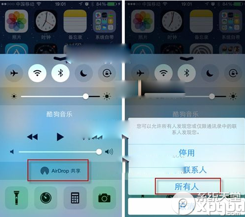 iphone5 airdrop在哪？iphone5 airdrop使用教程1