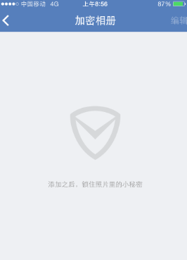 iPhone6相册怎么加密5