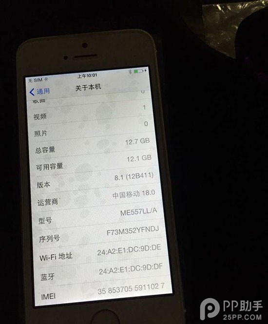 iPhone5c如何改5s全过程33