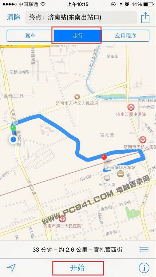 iPhone6地图怎么用5