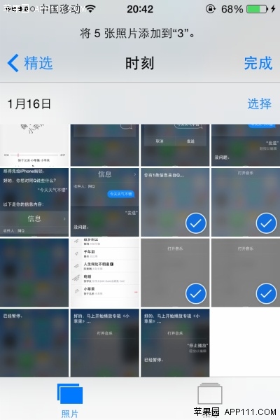 iPhone如何为新相册添加照片3