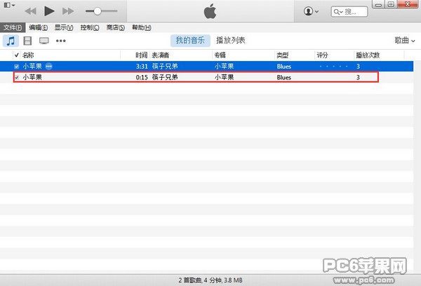 iOS 8怎么自己制作铃声9