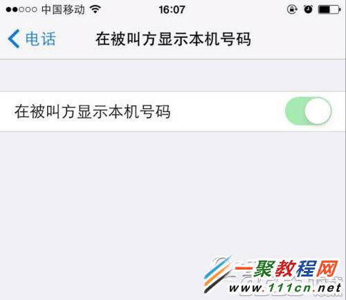 iphone6打电话老是呼叫失败怎么办？苹果iphone打电话无信号的解决办法3