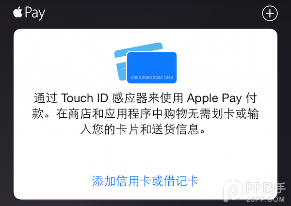 iOS8.1.3beta版新功能详解：支持2/3/4G自行切换4