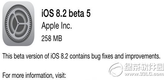 ios8.2 beta5新功能有哪些？1