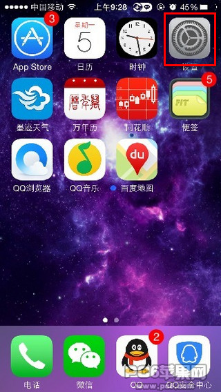 iPhone App Store怎么充值1