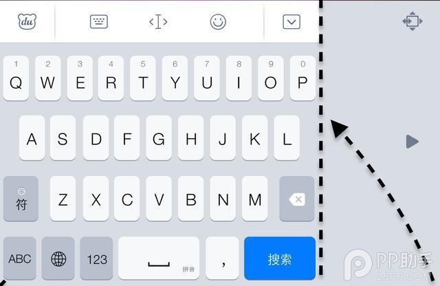 教你在苹果iPhone6 Plus上单手打字5