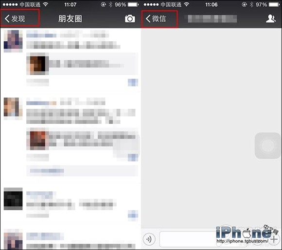 iPhone6升级iOS8.2微信无法返回如何解决？1