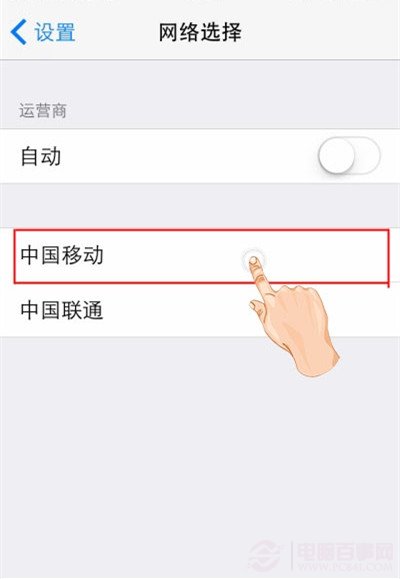 iPhone如何保持信号？四招让iPhone信号满格4