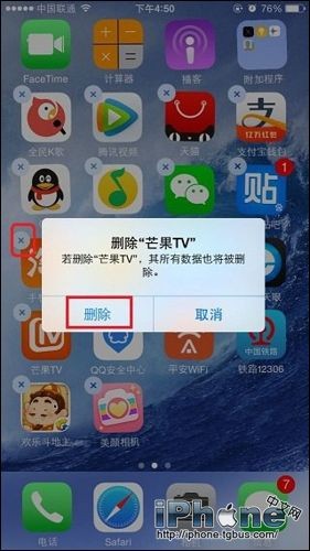 iPhone6 Plus如何卸载软件？2