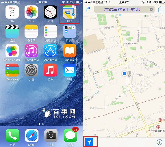 iPhone6地图怎么用1