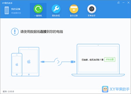 iPhone 6上网速度慢怎么办？2