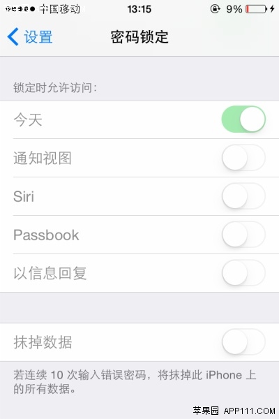 多次输错密码让iPhone短暂停用3