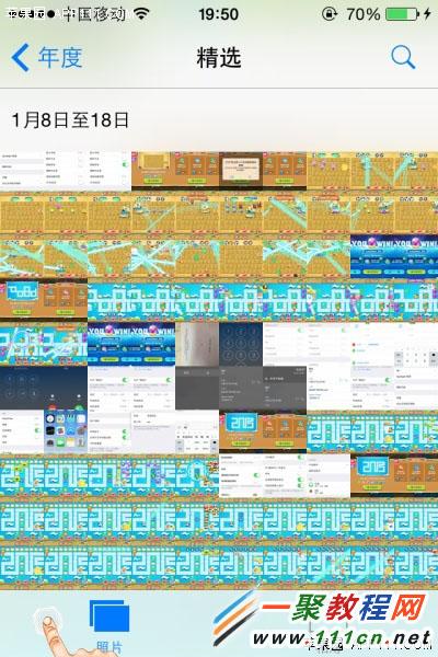 iPhone6 plus快速回相册顶部或底部教程2