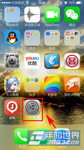 iphone5密码怎么设置1