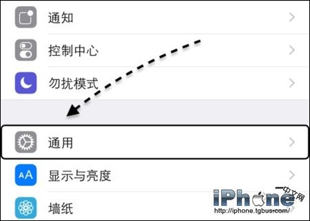 iPhone6九宫格键盘如何设置？1