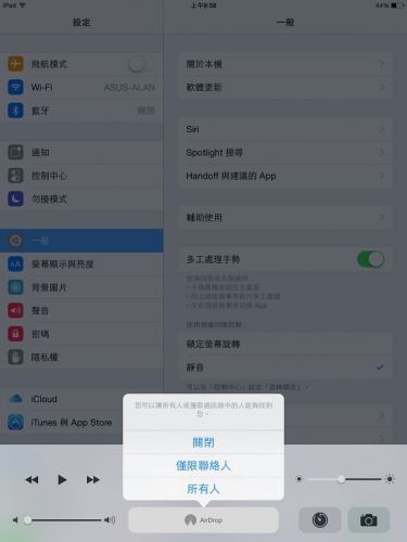 iOS 8如何省电2