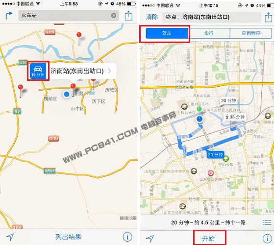 iPhone6地图怎么用4