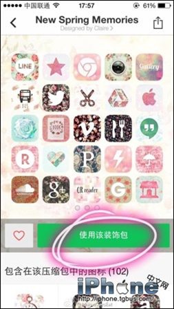 iPhone如何更换APP图标主题？3