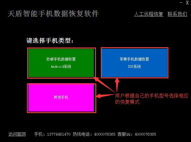 苹果手机6微信聊天记录删除了怎么恢复?2